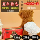 Физиологичные штаны, влажные салфетки, безопасная гигиеническая прокладка