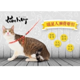 Японское японское педио Петио Пеот Тропительное веревка может отрегулировать размер груди, спины, шея звонит в колокол