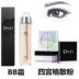 DVZ màu bộ đầy đủ các trang điểm thiết lập kết hợp người mới bắt đầu mỹ phẩm chính hãng quầy thiết lập trang điểm không thấm nước kéo dài trang điểm ánh sáng phấn shiseido Bộ trang điểm