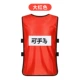 Big Red Long Vest [обновление с брендами