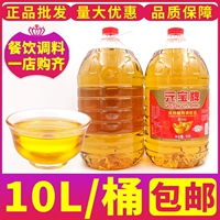 Юанбао бренд съедобный растительный масло и масло 10 л*2 барреля/коробки ресторан ресторан ресторан ресторан ресторан жареные блюда