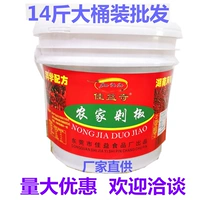 Jiayiqi фермерский дом Chop Chine 7 кг/14 фунтов гуандонга бесплатная доставка Физические производители напрямую поставляют и пьют соус из нарезанного перца Хунэн