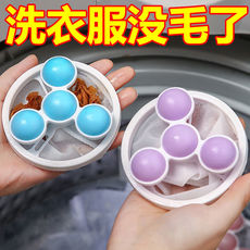 Прачечная всасывания шерсти устройства 洗衣机过滤网通用型洗衣去毛神器吸毛滤毛网兜滚筒式洗衣机粘毛器