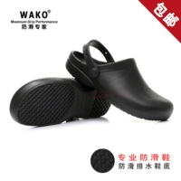 Giày đầu bếp chống trượt WAKO chống trượt giày bếp giày làm việc chuyên nghiệp dép đi trong nhà làm việc chuyên nghiệp không thấm nước và chống thấm dầu Giày nam và nữ nhẹ 9011