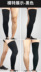 Bóng rổ xà cạp pantyhose phần dài điều dưỡng bê thể thao miếng đệm đầu gối đồ bảo hộ kem chống nắng cưỡi vớ chân bộ người đàn ông và phụ nữ nba bao tay chống nắng nam Dụng cụ thể thao