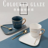 Кофейная глина, комплект, послеобеденный чай, высококлассная изысканная чашка для влюбленных, легкий роскошный стиль