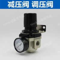 Пневматический воздушный компрессор давление, регулирующее регулирование давления клапана AR2000-02
