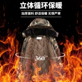 Демисезонное утепленное пальто, дорожная куртка, водонепроницаемый удерживающий тепло камуфляжный пуховик