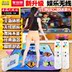 Khiêu vũ chăn mat mat HD trò chơi cha-con chạy TV máy thể thao trò chơi video người mới bắt đầu tập thể dục nhảy múa - Dance pad thảm nhảy chơi game Dance pad