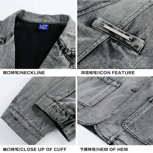 Ретро джинсовый мужской весенний костюм, куртка для отдыха, изысканный стиль