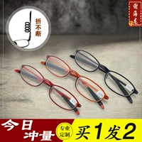 Kính đọc sách cho nam và nữ gấp nhựa thời trang siêu nhẹ thoải mái đơn giản thanh lịch chống mỏi kính cũ TR90 - Kính đeo mắt kính kính chrome hearts