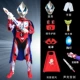 Halloween Trẻ Em Trang Phục Bé Trai Siêu Anh Hùng Trình Diễn Quần Áo Ultraman Jumpsuit Bộ Đồ Bé Trai