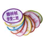 Именная наклейка для детского сада, пластырь, телефон, с вышивкой, можно стирать