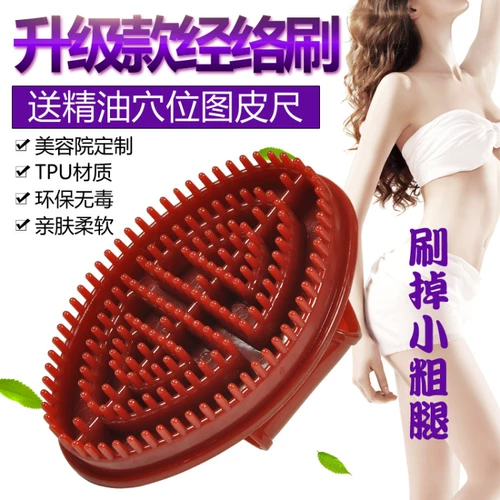 Bowei второе генерация Magic Scorpion щетка пять элементов Meridian щетка массаж кисти щетка щетка щетка щетка щетка и щетка все используют все использование