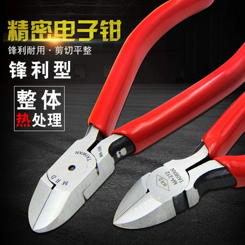 Тайваньский электрический толпа размещение электронного цепля