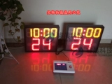 Подлинный беспроводной баскетбольный конкурс 24 секунды хронограф с 14 секундами правил Электронный таймер Пекин Время Бесплатная доставка