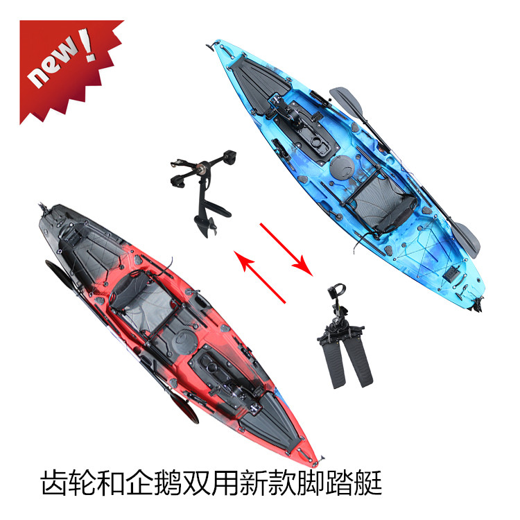 2023 New Type Pedal Boat, Plastic Canoe Gear Pedal, Plastic Professional Luya Fishing Boat Unique (1627207:11842034210:sort by color:3.6 meter dual purpose scooter)
