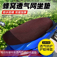 Xe điện scooter xe máy ghế bìa kem chống nắng không thấm nước bao gồm chỗ ngồi bốn mùa phổ mùa hè đệm mới thoáng khí yên dài xe cub 50