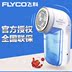 Flying Branch bóng tóc tông đơ sạc pin cạo râu máy tẩy lông máy cạo râu edamame để fluffy thẳng điền màu xanh giải phóng mặt bằng 	máy cắt lông xù và hút bụi quần áo Link Remover