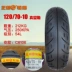 Xe máy Zhengxin Lốp chân không lốp xe điện 80 90 100 110 120 130 70 60 90-10 13 - Lốp xe máy Lốp xe máy