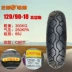 Xe máy Zhengxin Lốp chân không lốp xe điện 80 90 100 110 120 130 70 60 90-10 13 - Lốp xe máy