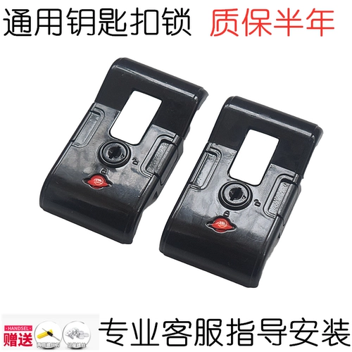 Чемодан, аксессуары, универсальный замок