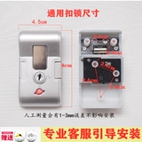 Чемодан, аксессуары, универсальный замок