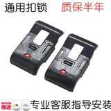 Чемодан, аксессуары, универсальный замок