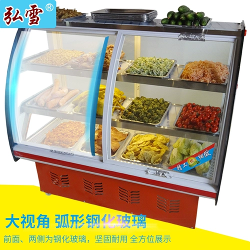 Hongxue Заказ охлаждаемого шкафа в холодильнике Коммерческий Спящий Стеклянный Стеклянный Холод