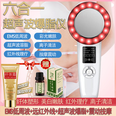 Мини-Массажер 超声波减肥仪甩脂机溶脂仪爆脂机瘦腿瘦肚子减肥神器家用瘦身仪器