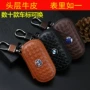 Túi da dệt chìa khóa túi xách bằng da nam Bộ chìa khóa xe hơi nữ túi xách công suất lớn dây kéo khóa vòng nhỏ - Trường hợp chính túi đựng chìa khóa xe