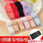 Mở rộng Hàn Quốc Kẹo Màu Stretch Vải Dây Đeo Vai Jacquard Vai Áo Ngực Vải Dây Đeo Vai Non-slip Belt Bra Strap