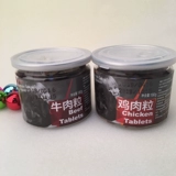 Тренировочная награда для домашних собак вознаграждение закуски из говядины куриные гранулы плюшевые золотые волосы