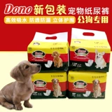 Dono Male Dog Diapers Dog Dog Моча не мочится