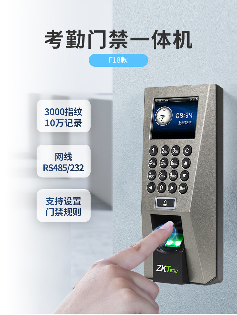智能食堂刷卡机正在改变我们的就餐体验