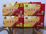Shanxi jiulong Royal Dragon Ganoderma Biotechnology Co., Ltd. Ruyi Dragon Mansion Ganoderma lucidum Powder 1 Упоминание