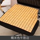 Mùa hè đệm đệm mahjong sofa đệm mùa hè tre mat chống trượt pad mát xe văn phòng máy tính ghế ăn đệm Ghế đệm / đệm Sofa