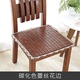 Mùa hè đệm mahjong sofa đệm tre mat văn phòng máy tính mát đệm ghế đệm ngồi xe ghế ăn đệm mẫu đệm ghế sofa gỗ Ghế đệm / đệm Sofa