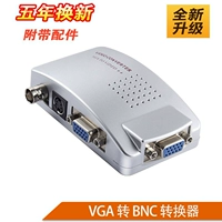 VGA в BNC Video Converter VGA в S -END BNC Руководитель мониторинга видео преобразователя Q9 ROTOR ROTOR