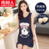 Nam cực với ngực pad nightdress nữ mùa hè bông phương thức vest áo ngực dịch vụ nhà đồ ngủ nữ mùa hè Đêm đầm