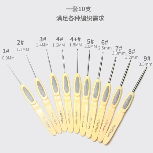 可钩牌 Плетеный универсальный крючок для вязания ручной работы, связать своими руками