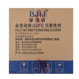 12 бутылок из 69 юаней бесплатной доставки чистая жидкость Mahjong Полностью автоматическая очистка брендов Mahjong не модифицируется и не смазывается
