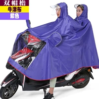 [牛静布-紫色]