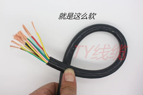 Мягкий проволочный rvv6 7 8 10 12 16 Ядра 1 1,5 2,5 квадратная чистого медного ядра KVVR Кабель крышки