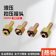 Khớp nối ống dầu áp suất cao Bộ ba mảnh giữ lại theo hệ mét Anh và Mỹ thép carbon dây thép thủy lực khớp nối ống mềm
