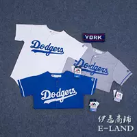 Đồng phục bóng chày Dodgers đường phố quần áo khiêu vũ trẻ em mặc cha mẹ và con mặc vài đồ thể thao giản dị ngắn tay T-Shirt bộ thể thao nam