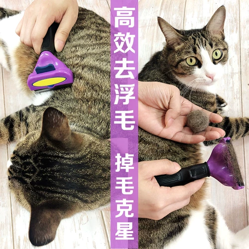 Собачья густая расческа для волос, чтобы плавать с двойным рядом расчесыванием большие собаки большие собаки открытые золотые волосы саган мастиф