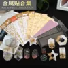 Товары от 多多乐手工坊