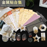 Смола сбрасывает Gold Varls Perm Cage Patch Patch Patch