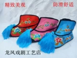 Драма Wu Dan Плоские вышитые ботинки Цвет быстрый нож, маданский плоский дно, Huadan Color Shoes Yue Drama Пекинская оперная обувь